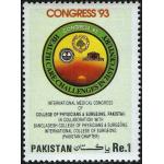 Pakistan Stamps 1993 Medical Congress