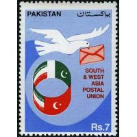 Pakistan Stamps 1993 South & West Asia Postal Union Flags