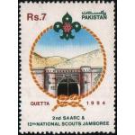 Pakistan Stamps 1994 SAARC & 12th National Scout Jamboree