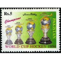 Pakistan Stamps 1994 World Cup Hockey Champions