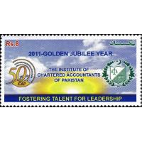 Pakistan Stamps 2011 Institute Of Chartered Accountants Pakistan