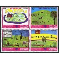 Pakistan Stamps 1980 Riccione – 80 Children Paintings