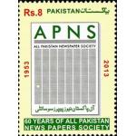 Pakistan Stamps 2013 60 Years Of All Pakistan Newspaper Society