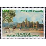 Pakistan Stamps 2013 Islamia College Peshawar