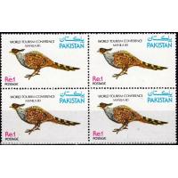 Pakistan Stamps 1980 World Tourism Conference Pheasant