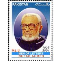 Pakistan Stamps 2013 Men Of Letters Series Ishfaq Ahmed
