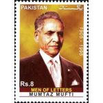 Pakistan Stamps 2013 Men Of Letters Series Mumtaz Mufti