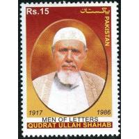 Pakistan Stamps 2013 Men Of Letters Series Qudrat Ullah Shahab