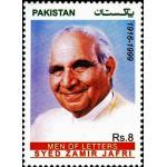 Pakistan Stamps 2013 Men Of Letters Series Syed Zamir Jafri