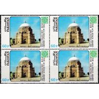 Pakistan Stamps 1984 Aga Khan Award For Architecture