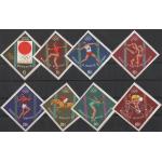 Mongolia 1964 Stamps Olympics Gams Tokyo Cycling