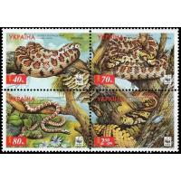 WWF Ukraine 2002 Stamps Snakes MNH