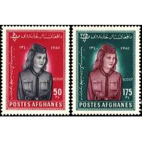 Afghanistan 1961 Stamps Women Day Girl Scouts