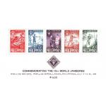 Philippines 1959 Stamps World Scout Jamboree MNH