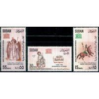 Sudan 1964 Stamps Save The Monuments Of Nubia Unesco