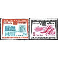 Pakistan 1964 Stamps Save The Monuments Of Nubia Unesco