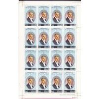 Pakistan Stamps Sheet 1981 Kemal Staturk