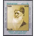 Pakistan Stamps 2016 Abdul Sattar Edhi Humaintarian MNH