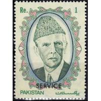 Pakistan Stamps 1989 Service Overprinted Quaid E Azam MNH