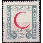 Afghanistan 1955 Stamps Red Cross Red Crescent Red Half Moon MNH