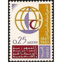 Algeria 1963 Stamps Red Cross Centenary