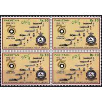 Pakistan Stamps 2017 Air Support Squadron Pakistan Air Force MNH