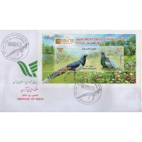 Iran Fdc 2011 With S/Sheet Green Pheasant