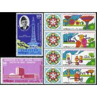Pakistan Stamps 1972 25th Anniversary of Independence
