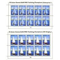 Pakistan Stamp Sheet 1983 Asian Yachting Championship MNH