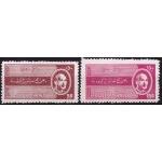 Afghanistan 1960 Stamps King Zahir Shah Birthday MNH