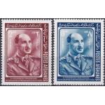 Afghanistan 1967 Stamps Zahir Shah MNH