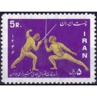 Iran 1960 Stamp Fencing MNH