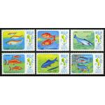 Laos 1983 Stamps Marine Life Mekong River Poisonous Fishes