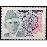Pakistan 1994 Stamp Quaid e Azam Definitive Error Value Omitted