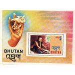 Bhutan 1975 S/Sheet Handicrafts & Craftsmen Art Culture Painter