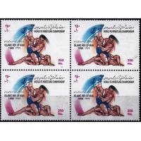 Iran 1998 Stamps World Wrestling Championship MNH
