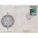 Pakistan Fdc 1990 Security Papers Limited Karachi