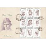 Pakistan Fdc 1991 & Stamps Pioneers of Freedom Series
