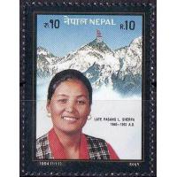 Nepal 1994 Stamp Ascent Mount Everest Late Pasang Lhamu Sherpa