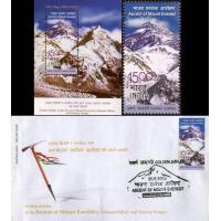 India 2003 Fdc Stamps S/Sheet Gj Ascent Of Mount Everest