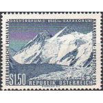Austria 1956 Stamp Karakoram Expedition Gasherbrum