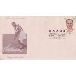 India Fdc 1980 Dhyan Chand Great Hockey Player