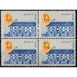 Iran 1965 Stamps Scout Movement In Middle East MNH