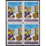 Iran 1972 Stamps Girl Scouts MNH