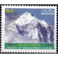 Pakistan 2003 Stamp Gj Ascent Of Nanga Parbat