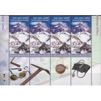 India 2003 Stamps Gj Ascent Of Mt Everest