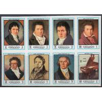 Ajman 1972  Stamps Imperf  Music Composer Beethoven MNH