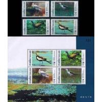 Thailand 1997 S/Sheet & Stamps Set Waterfowl Birds MNH
