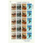 WWF Korea 1988 Stamps Birds White Naped Cranes