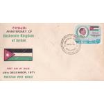 Pakistan Fdc 1971 Hashemite Kingdom Jordan King Hussain Rawalpin